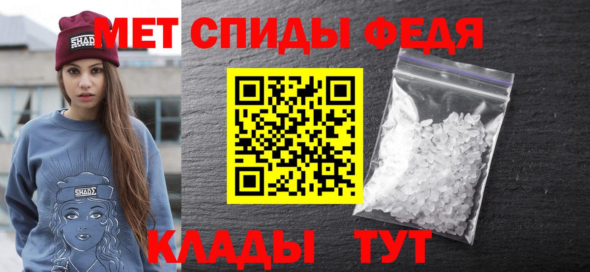 АМФЕТАМИН 97%  Вход с VPN  Amphetamine  Тамбов 