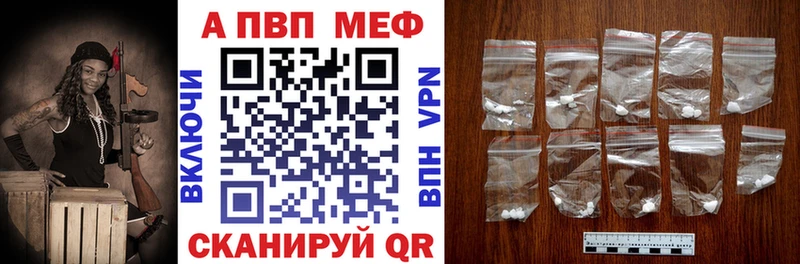 Alfa_PVP СК  цена наркотик  Тамбов 