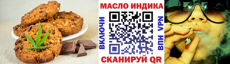 Еда ТГК конопля Тамбов