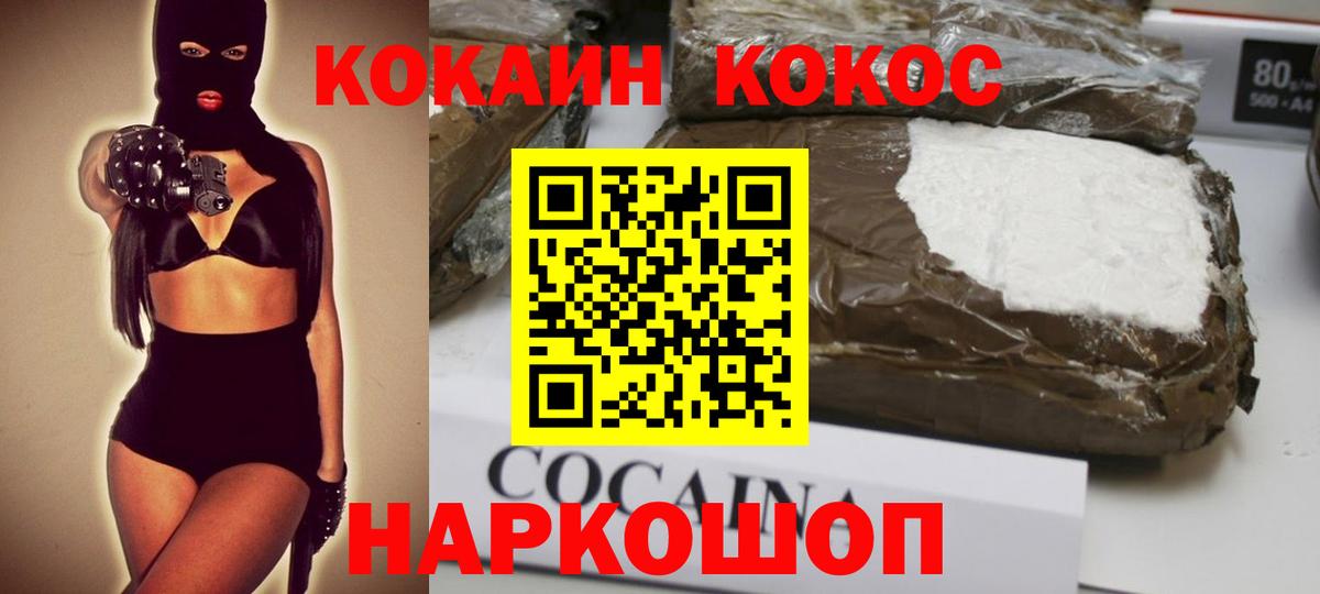 Cocaine Columbia Тамбов