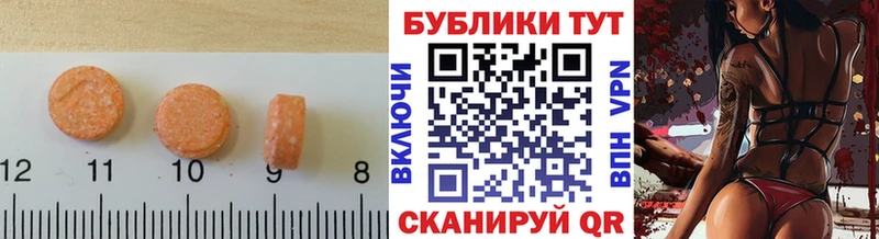 KRAKEN вход  Тамбов  ЭКСТАЗИ Дубай 