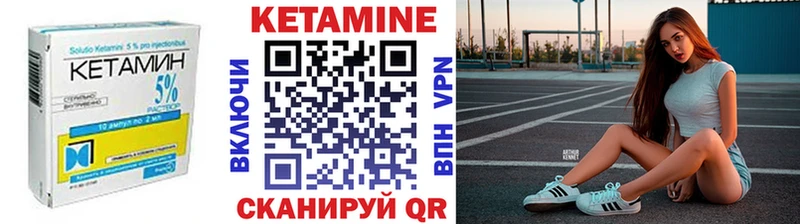 МЕГА ссылка  Тамбов  КЕТАМИН VHQ 