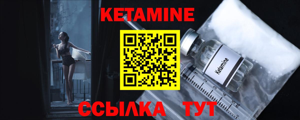 mega как зайти  Кетамин ketamine  Кетамин ketamine  Вход с VPN  Тамбов 
