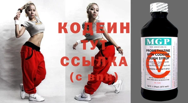 ECSTASY Каменск-Шахтинский