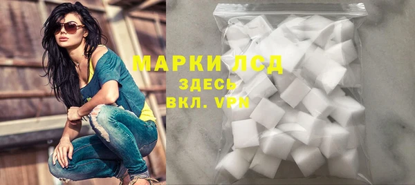 марихуана Лагань