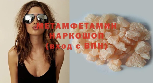 марихуана Лагань