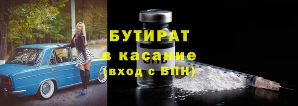 марихуана Лагань
