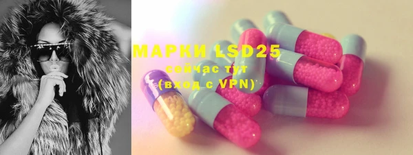 mdma Каменногорск