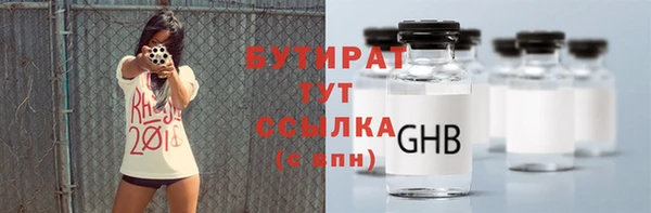 мет Усмань