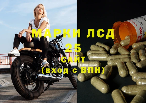 марки lsd Лабытнанги