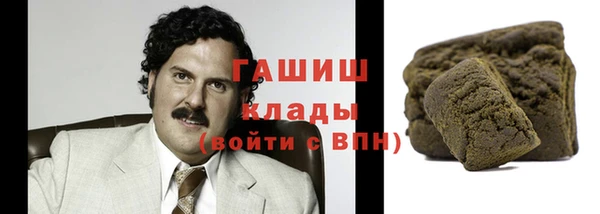 марихуана Лагань