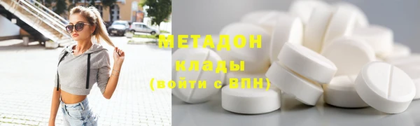 марихуана Лагань
