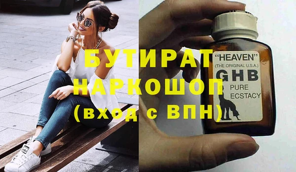 марихуана Лагань