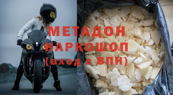 марихуана Лагань