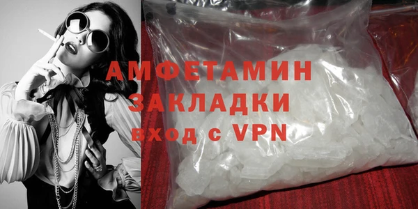 марихуана Лагань