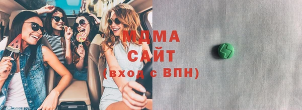 марки lsd Лабытнанги