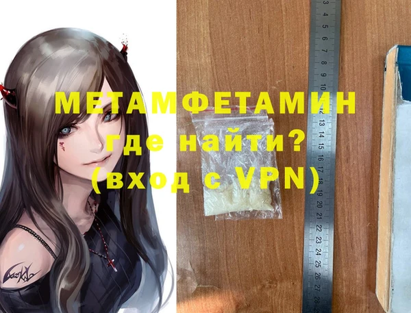 марихуана Лагань