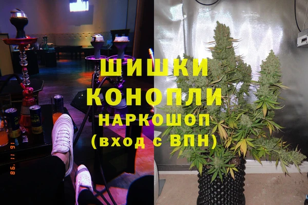 марихуана Лагань