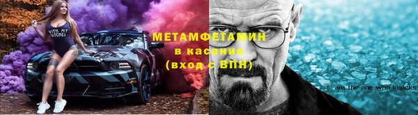 сатива Усолье-Сибирское
