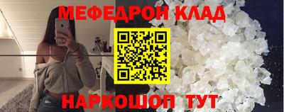 mdpv Ипатово