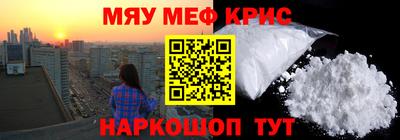 mdpv Ипатово