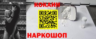 кокаин колумбия Изобильный