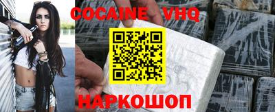 кокаин колумбия Изобильный