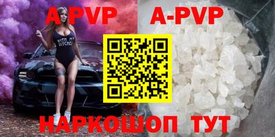 mdpv Ипатово
