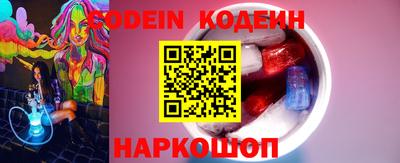 кокаин колумбия Изобильный