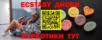 mdpv Ипатово