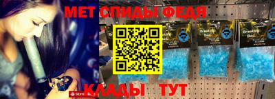 mdpv Ипатово
