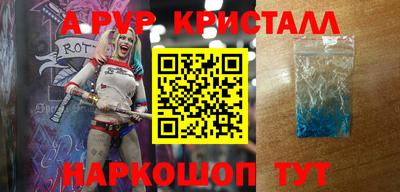 экстази Ирбит