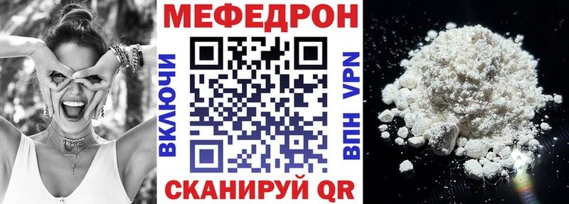 OMG маркетплейс  Тамбов  darknet клад  МЕФ mephedrone 