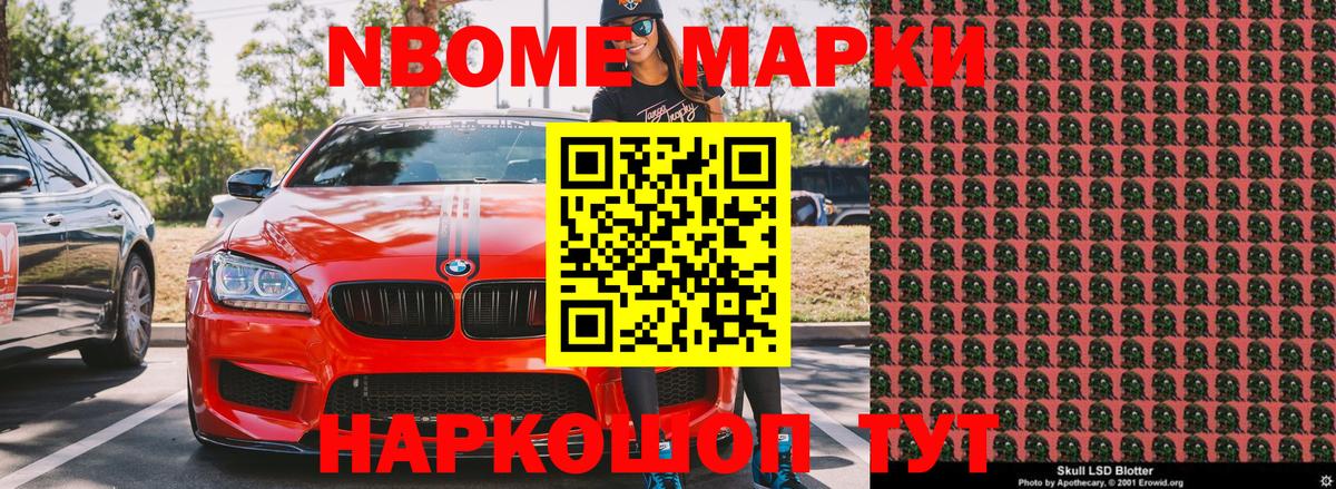 МЕФ кристаллы  ГАШ  Бошки Шишки  Тамбов  Вход с VPN  МЕТАМФЕТАМИН 