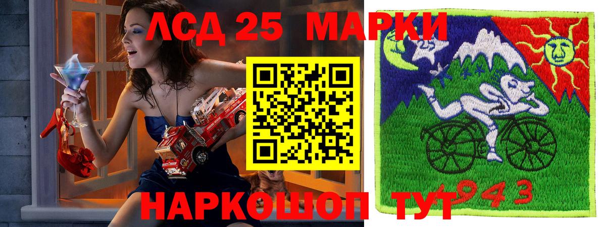 Марки 25I-NBOMe  Вход с VPN  Тамбов  Марки NBOMe 1,8мг  Марки NBOMe 1,8мг 