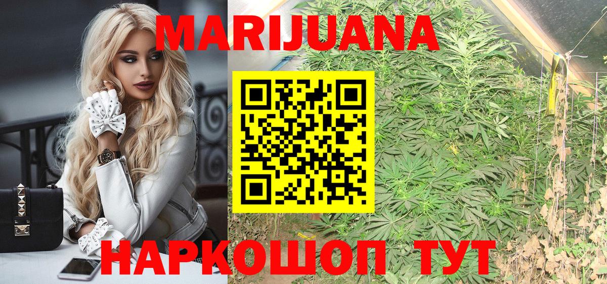 Тамбов  Конопля семена  Вход с VPN  Канабис ГИДРОПОН  Марихуана тримм 