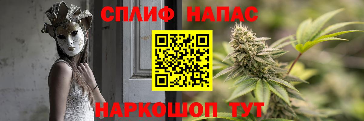 Марихуана индика Тамбов